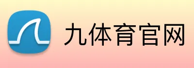 九体育官网 logo
